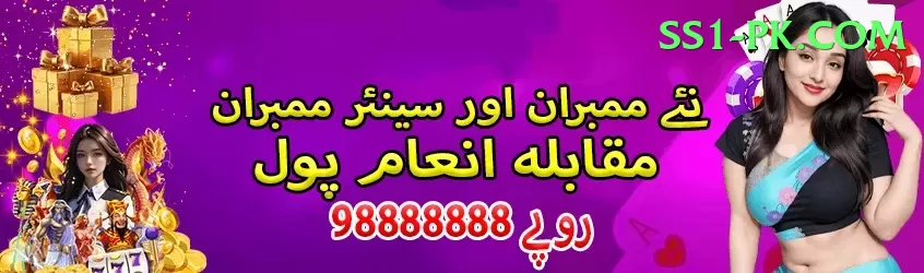 bismah maroof - Gaming Mega Screenshot 1