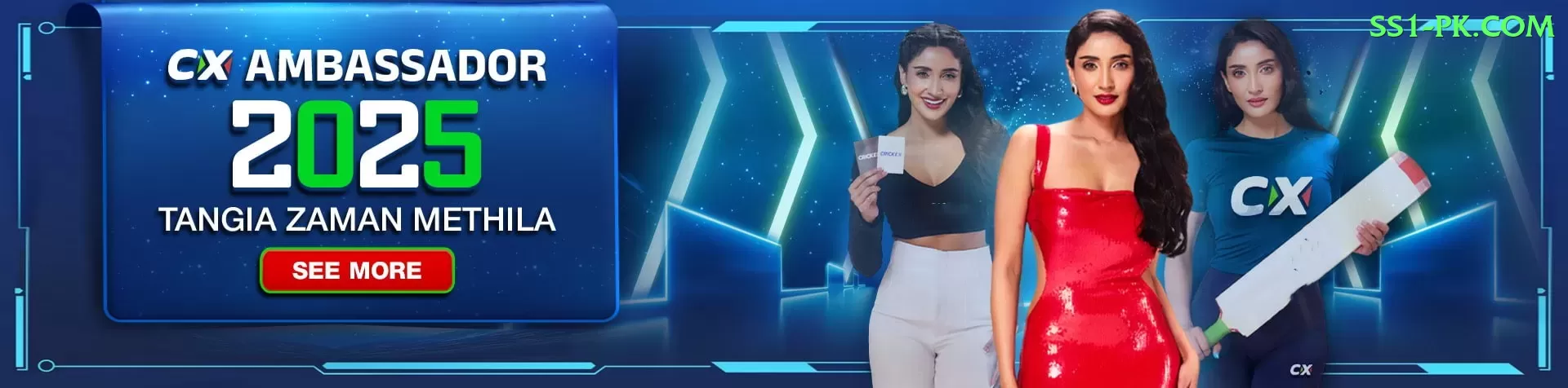 bpl match Deluxe Pakistan Screenshot 1