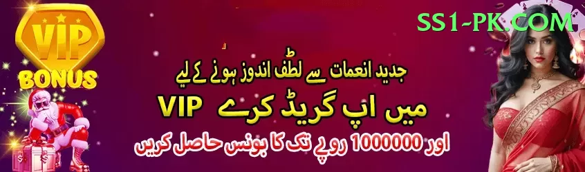 icc champions trophy 2017 PK Ultimate Screenshot 1