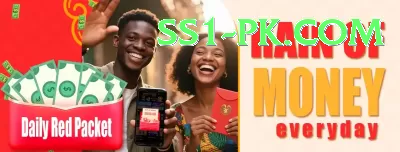 PK 999 Gaming Plus Screenshot 2 - 4