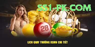 powerball lottery - King Edition v1.2.6 Screenshot 4 - 6