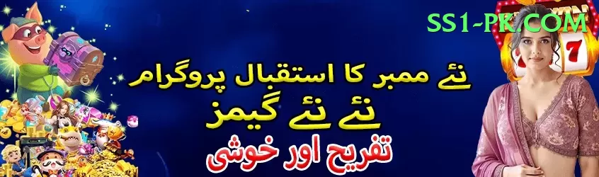 psl live streaming Pakistan Champion v3.6.3 Screenshot 1