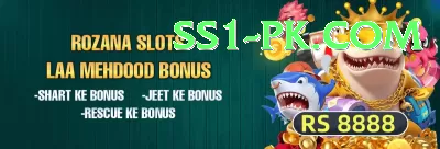 saeed anwar - Casino Prime Screenshot 1 - 3